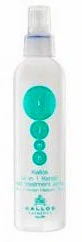 Kallos 14 in 1 Keratin 200 ml